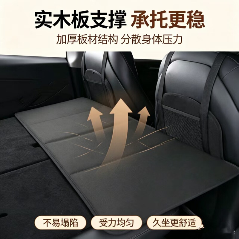 Car Camping Bed Extension Board Folding Mattress Car Rear Seat Sleeping Pad Suv Trunk Board Portable Non-Inflatable