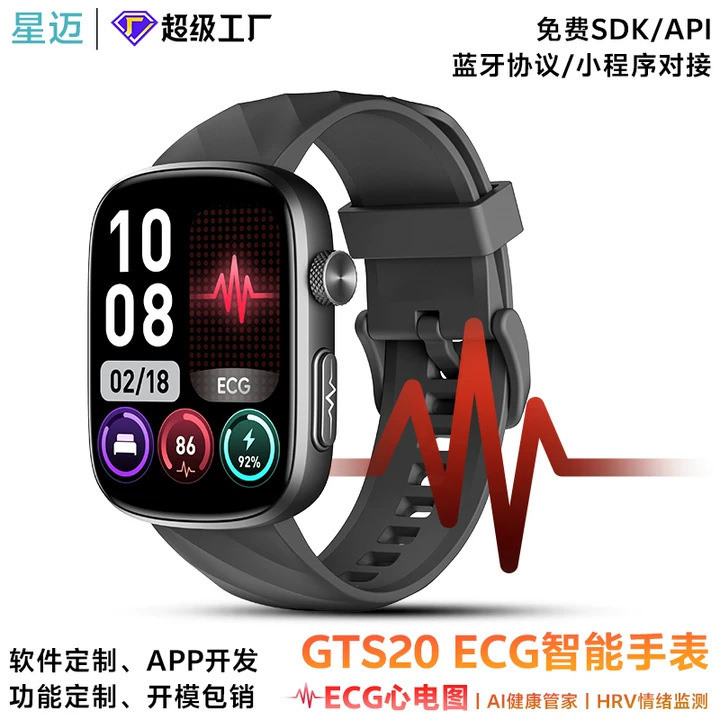 ECG Heart Rate Monitoring Smartwatch AI Sleep Monitoring and Analysis Health Watch AMOLED Sports Watch GTS20 ECG Heart Rate Monitoring Smartwatch AI Sleep Monitoring and Analysis Health Watch AMOLED Sports Watch GTS20