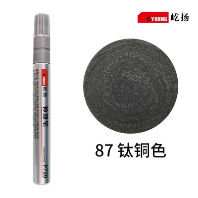 Avtomobil boya qələmləri – Sun Protection Rust-Proof Renovation - 87-titanium-copper-gray