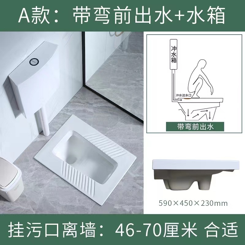 inodoro de cuclillas domésticas gran tamaño inodoro de cuclillas inodoro de cuclillas inodoro de cuclillas inodoro de cerámica de gran impulso desodorante