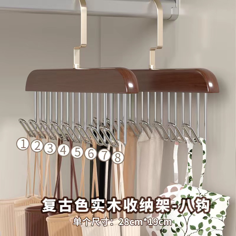 [레트로컬러] 다기능 옷걸이 2팩