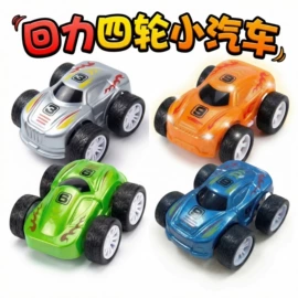 彩虹圈;扭蛋;整人玩具