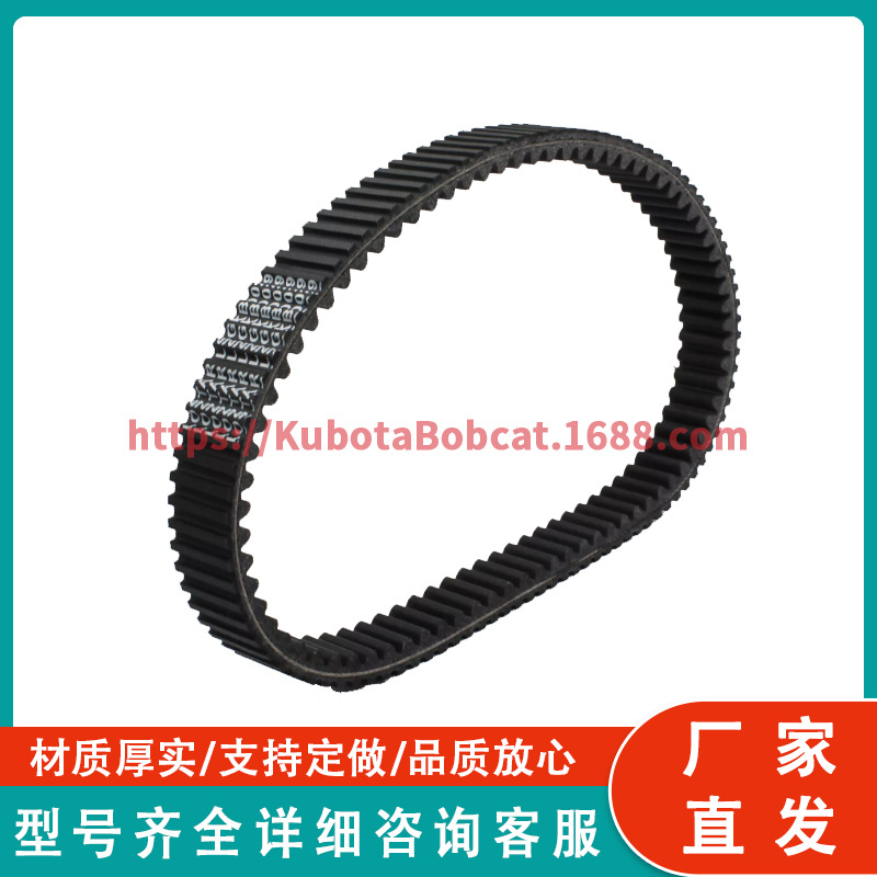 40G3691 无级变速器 （CVT） 皮带