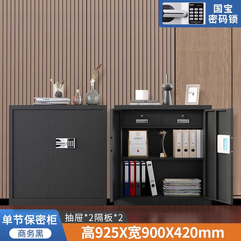 블랙 더블 서랍 비밀 캐비닛 국보 코드 잠금 장치