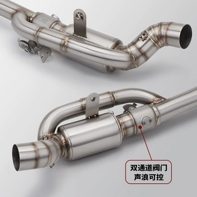 Motorcycle exhaust pipe, 321RR Stainless Steel Front Section