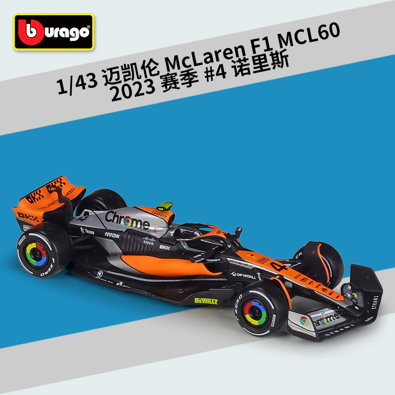 比美高 1:43 гоночный моделируемый алюминиевый автомобиль McLaren F1 MCL36, завершенная модель