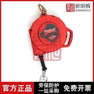3M Kebit 3590521 Баотете REBEL дифференциал (10 м) QX