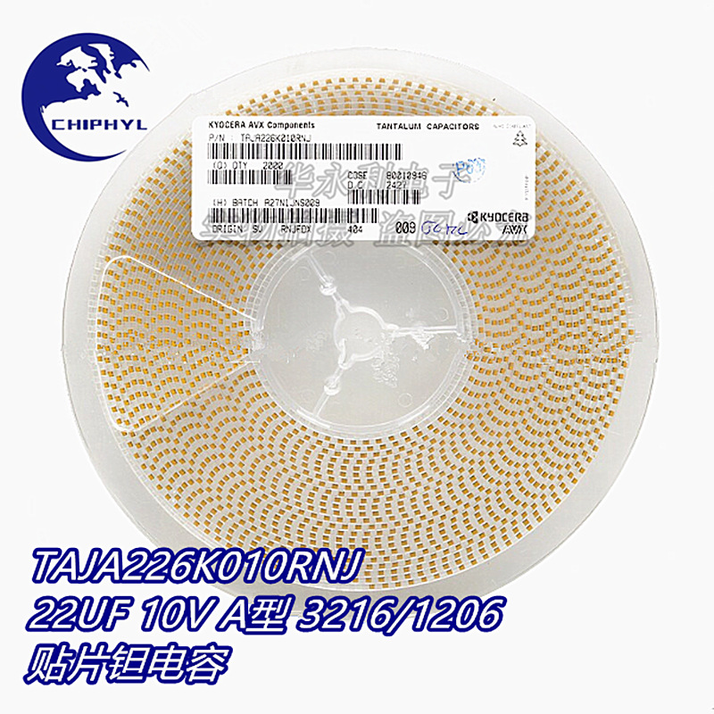 贴片钽电容 22UF 10V A型 3216/1206 TAJA226K010RNJ AVX钽电容