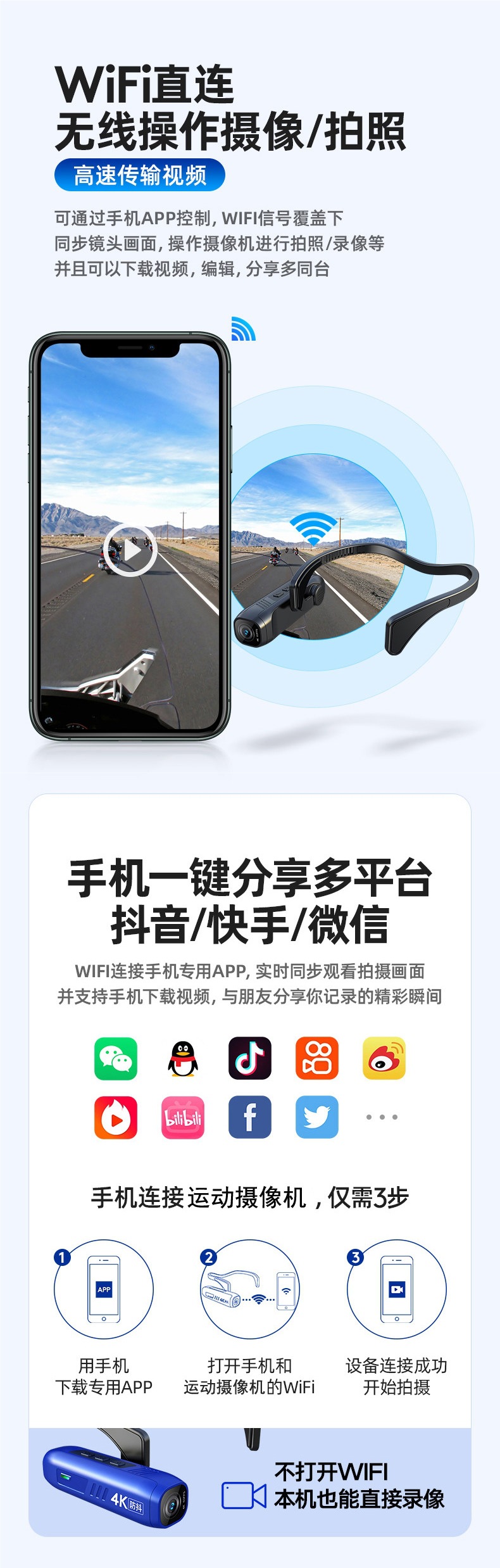 Action Camera 8K High-Definition Recorder Electric Motorcycle Riding First-Person Perspective Live Streaming Head-Mounted Camera