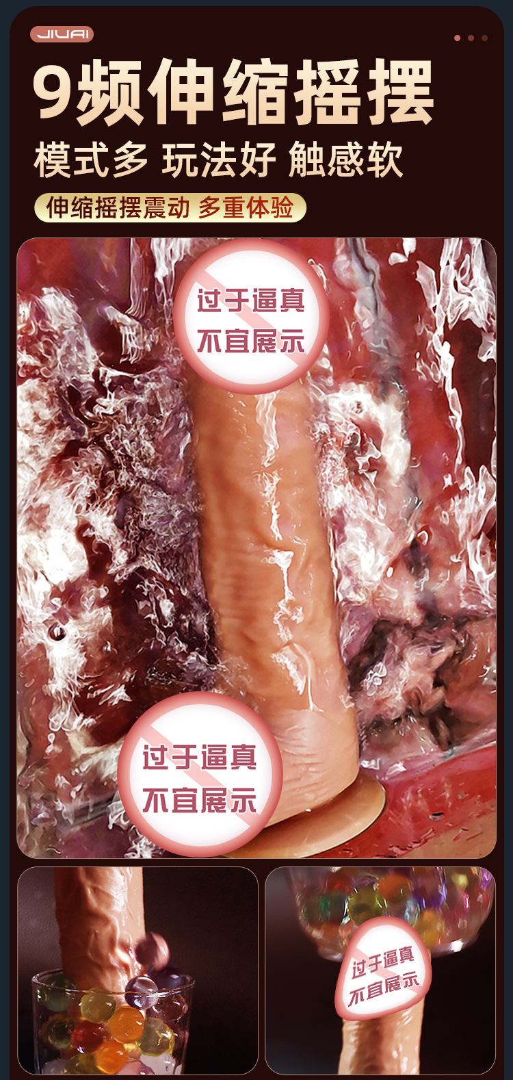 Realistic Shaped Dildo in Soft Liquid Silicone, Deep Skin Tone, High-Speed Automatic Model — detail image 7