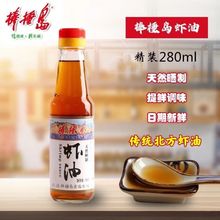 ���B�خa��颍u�r��280ml���~¶պʳ�r�u���躣�r�|������{ζ��