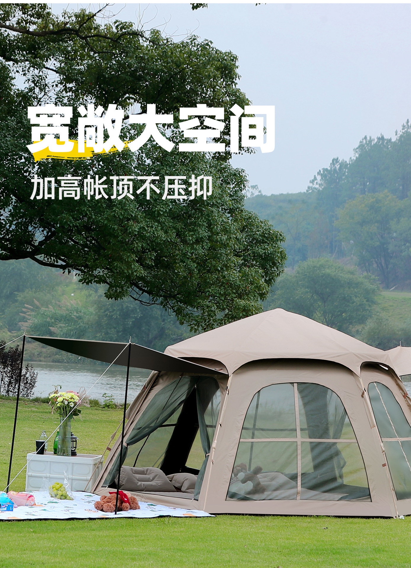 六角帐篷详情页-1_17