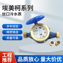 ������ˮ�� LXS-E�F�������ʽ��ˮ��099 �~���~�� DN15 20 25 40