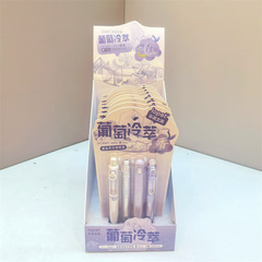 lopet新品【香氛小胖笔】薄荷海盐葡萄青柠香味中性笔学生刷题笔