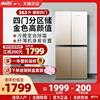 New fly BCD-363K8CT cross Open the door Refrigerator Double door Four-door Many doors household capacity