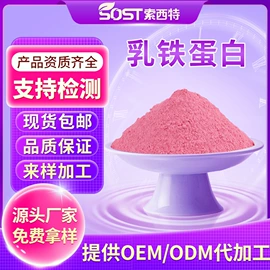 植物提取物;工业植物提取;其他生物化工