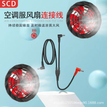 ���{�����Î��L���·����5V7.4V12V15V17V19V20V24Vͨ�ßoˢusb