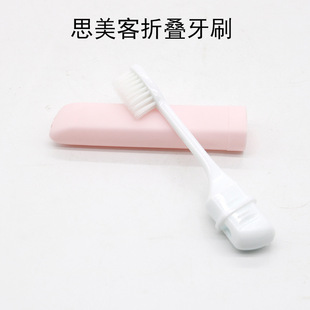 Portable Folding Soft Toothbrush Macaron Travel Carry-on Mini Folding Toothbrush with Short Handle