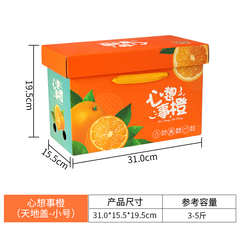 Caja de regalo de frutas, caja vacía, 10 - 15 kg, caja de embalaje de uva naranja, tienda de frutas al por mayor, personalización al por mayor
