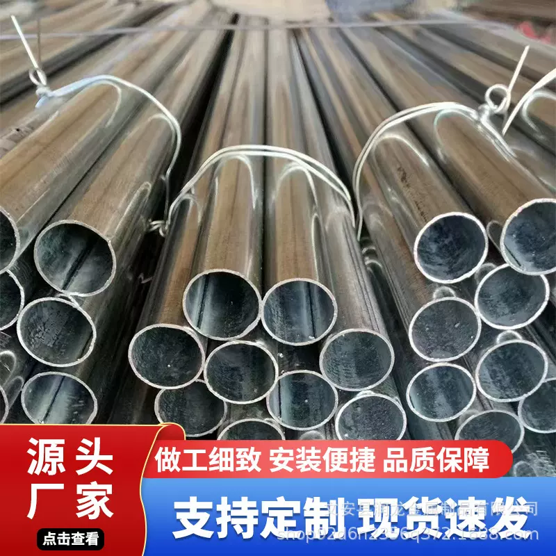 厂家批发穿线管