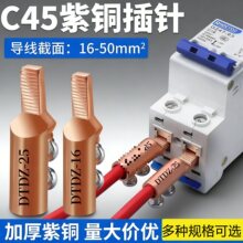 �������~���DTDZ�≺���늱������·��������C45�~���Ӿ�����
