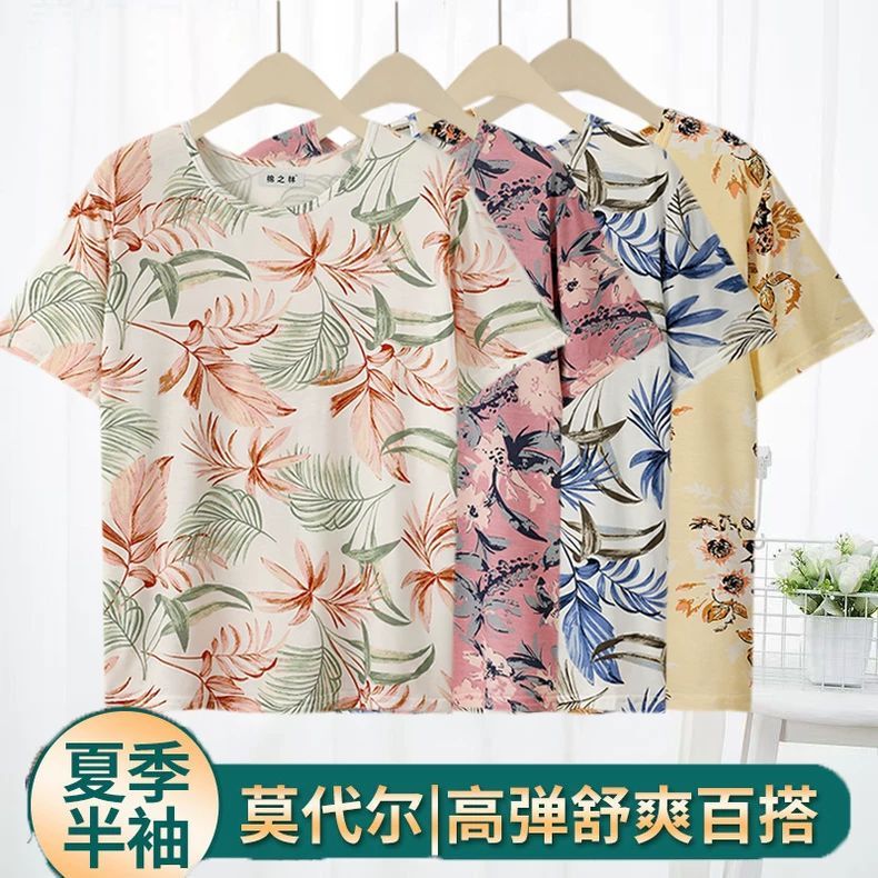 Summer Modal Women's T-shirt plus size Loose Breathable Mother-in-law Short-sleeved Middle-aged and Elderly Half-sleeved Mother's Summer Top Summer Modal Women's T-shirt plus size Loose Breathable Mother-in-law Short-sleeved Middle-aged and Elderly Half-sleeved Mother's Summer Top