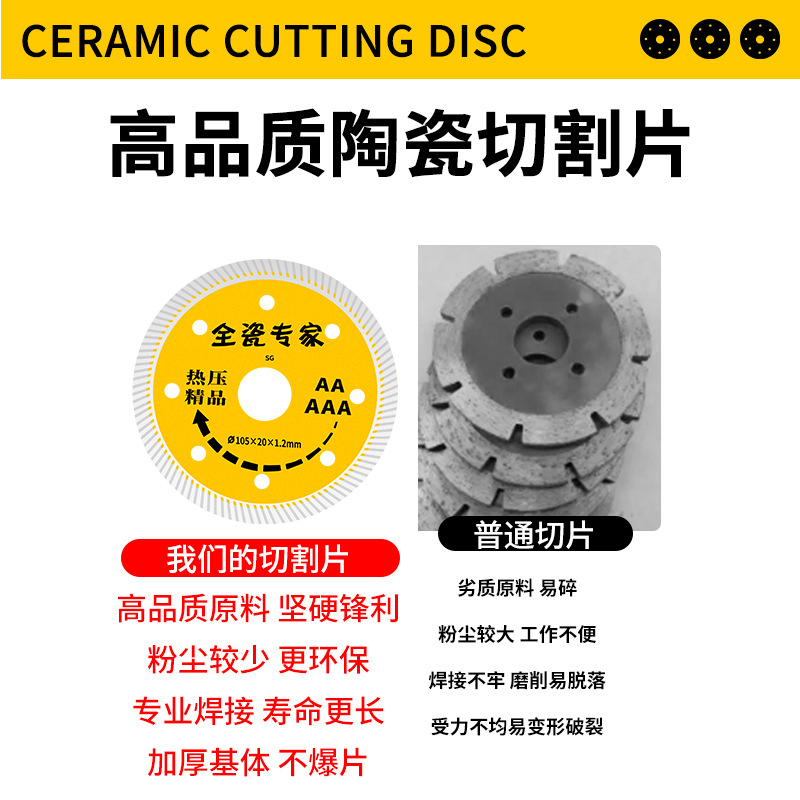 Azulejo pieza de corte mojado y seco amoladora de ángulo pieza de molienda azulejo de piso de cerámica vitrificado ladrillo ultra-delgado seco corte hoja de sierra