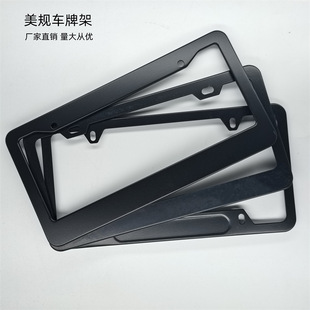 American Standard License Plate Frame Foreign Trade License Plate Frame Aluminum Alloy American Car License Plate Frame Foreign License Plate Frame American Standard Aluminum Alloy