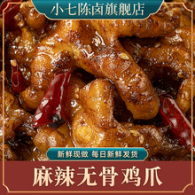 С����u�����o���uצ��ʳ��ʳ������ʳ�ؑc�Ĵ��Pצ�خaС���uζ