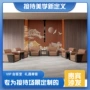 4s店大堂定制贵宾沙发