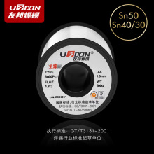 �Ѱ��a�U����о���a�zSn50Sn40Sn301.0.8mm�ֹ����a���m�ú�����