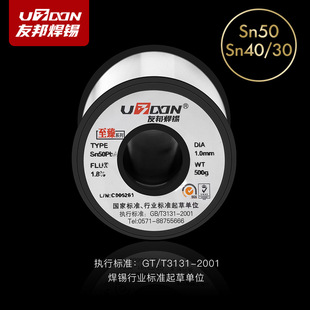 �Ѱ��a�U����о���a�zSn50Sn40Sn301.0.8mm���a���m�ú������o�U