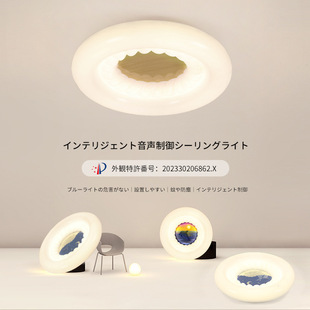 Smart Wood Grain Bedroom Lighting Color-Adjustable Round Japanese-Style Ceiling Light with Circular Control, Adjustable V Light, New Model Via App