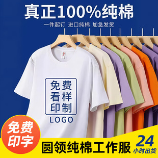 220g���޶���t������ӡ��logo�������A�I��I��������V���Ļ���