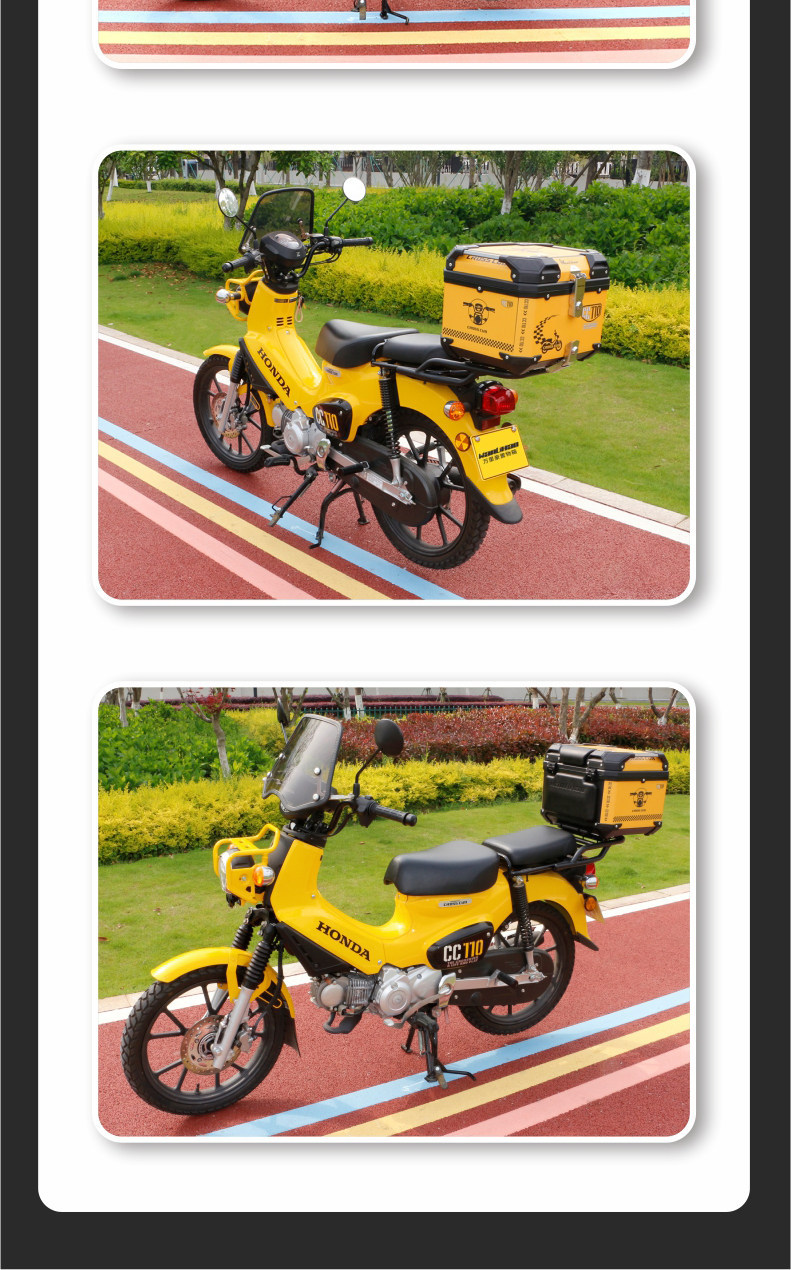 Wanlihao is suitable for Honda Cub CC110 motorcycle decals, rear trunks, and electric vehicle rear trunks, non-aluminum alloy