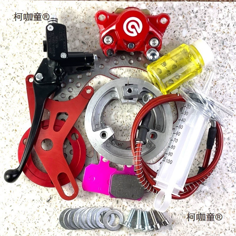 Замена барабанного тормоза на дисковый тормоз Brembo калипер пакет Turtle King Battle Speed электрического транспорта тормозной суппорт задний диск Метаби