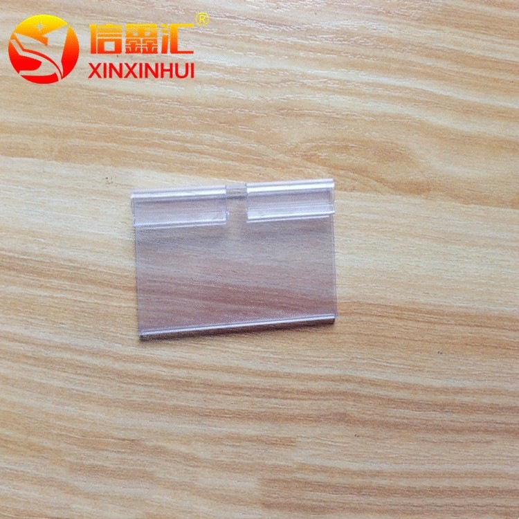 厂家批发4*8标价牌加厚标签牌超市百货4*6cm标牌铁质批发特价牌