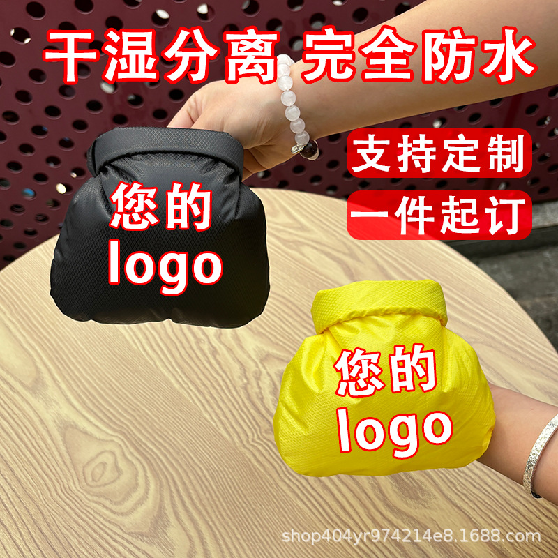 Storage bag for swimming