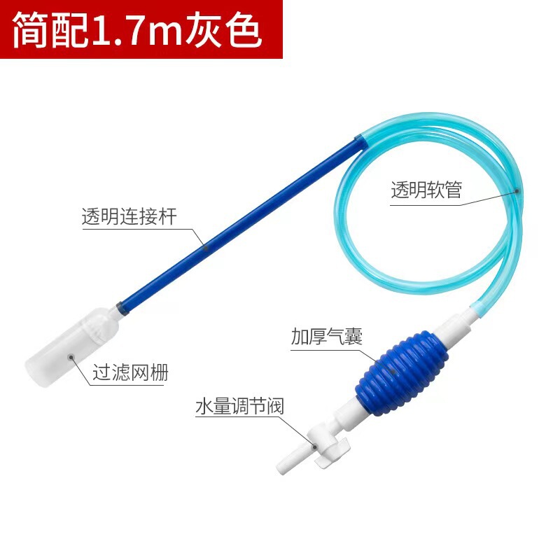 水槽水交換器サイフォン水交換便器砂洗浄器手動水交換器水槽洗浄ツール|undefined
