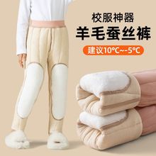 儿童棉裤冬季男童加绒加厚保暖裤女童超厚内穿打底中大童毛裤绒裤