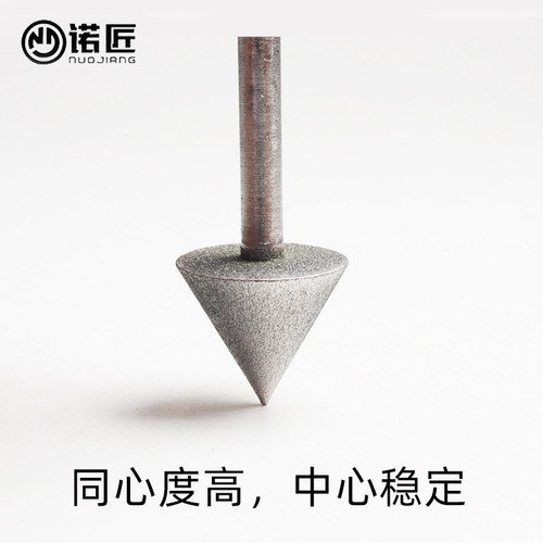 Conical diamond grinding head 3mm glass jade polishing head chamfering trimming umbrella-shaped 6-handle diamond grinding head