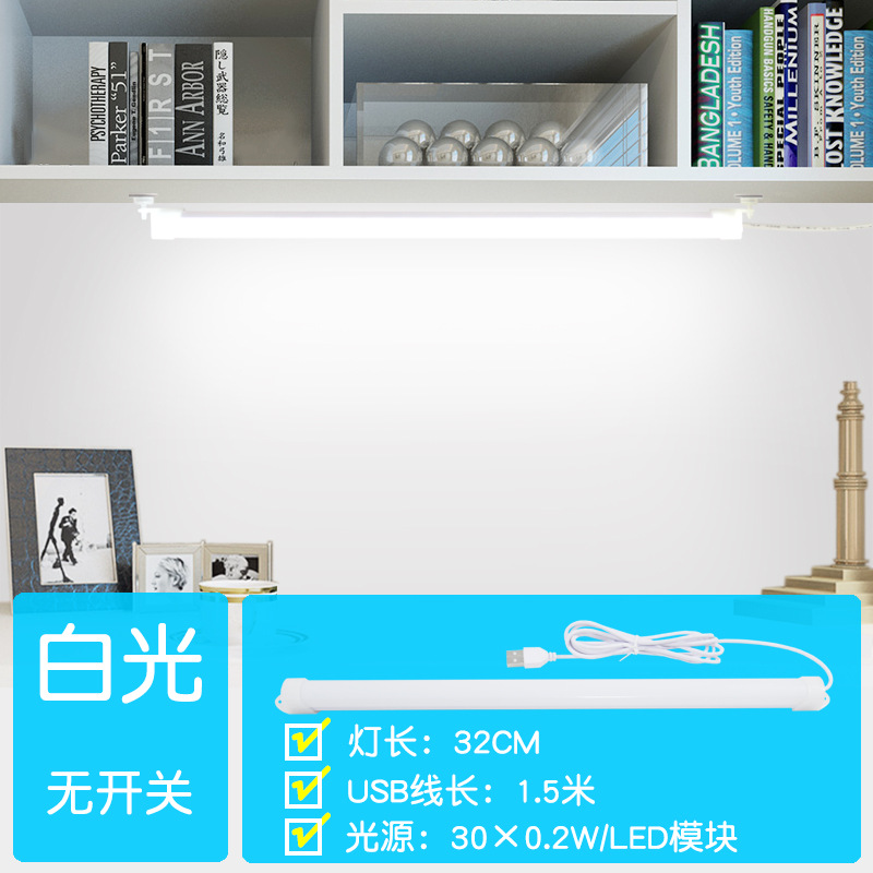 32CM without switch/white light