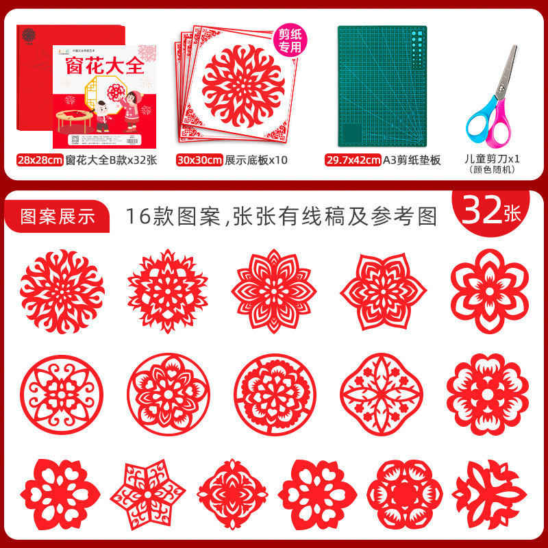 [럭셔리 패키지] 28cm 윈도우 그릴 + 가위 + 백킹 플레이트 + 베이스 플레이트