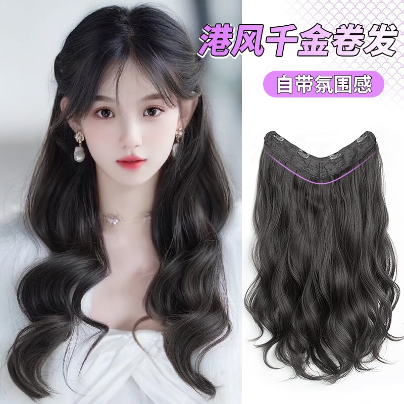 Paiko Wig for Women with Long Hair, V-Shaped One-Piece Curly Hair, Thin, Traceless and Fluffy Artifact, Natural Invisible Hair Extensions