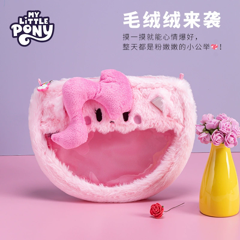 Плюшевая сумка через плечо (My Little Pony) Очаровательная кукла с прозрачным окном, детский подарок