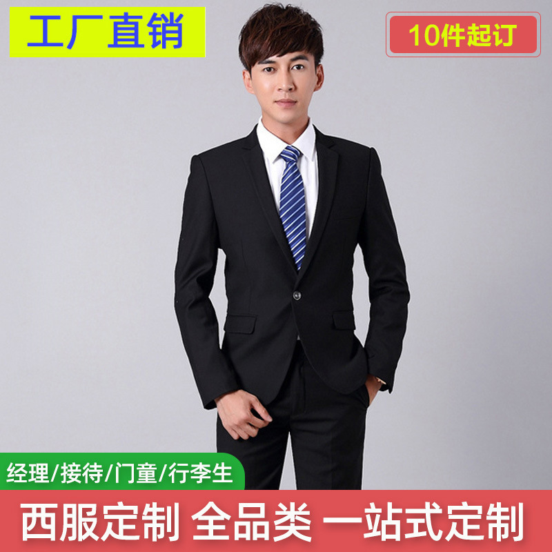 2026 Workwear Men's Slim-Fit Suit Macau Banquet Suit Set Professional Attire Formal Wear Custom Logo Printing 2026 Workwear Men's Slim-Fit Suit Macau Banquet Suit Set Professional Attire Formal Wear Custom Logo Printing