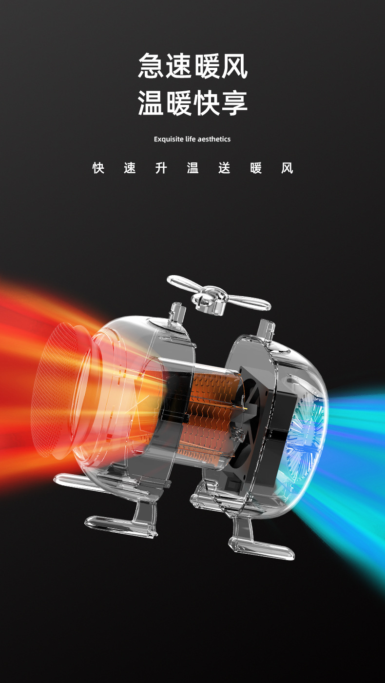 暖风机详情页2_08.jpg
