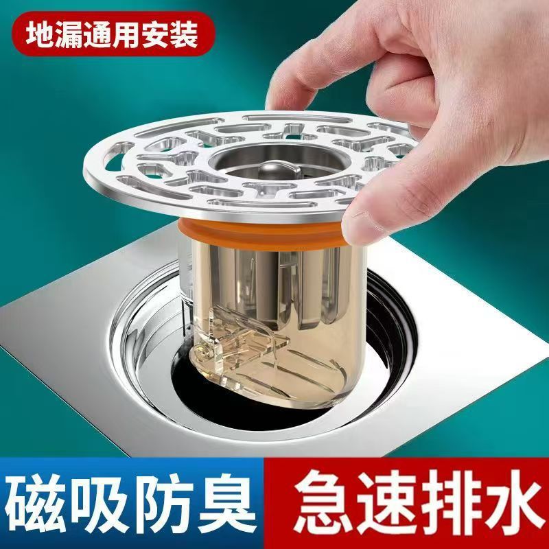 卫生间防臭地漏芯通用内芯浴室下水道防返臭神器密封封口盖防虫器|undefined