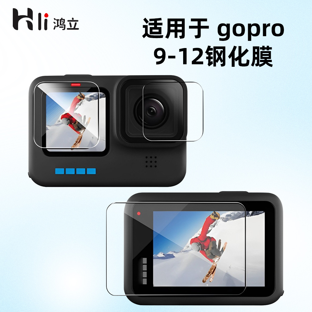 Compatible protective camera with accessories, lens, screen, 10/11/12