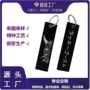定制刺绣书包布贴钥匙扣